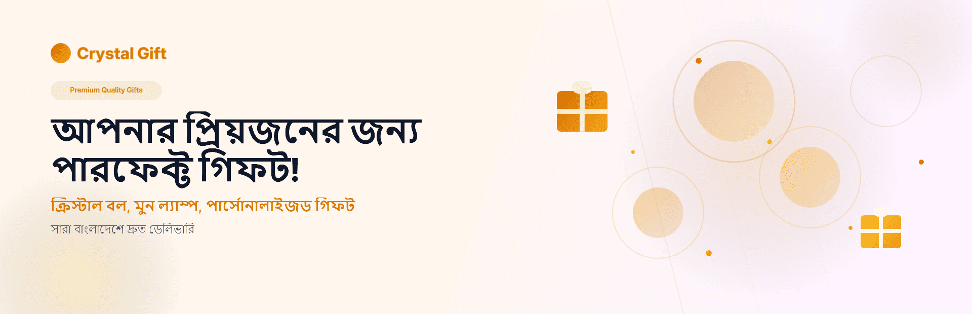 Crystal Gift House Slider - Slider 5 - Lightweight (1)